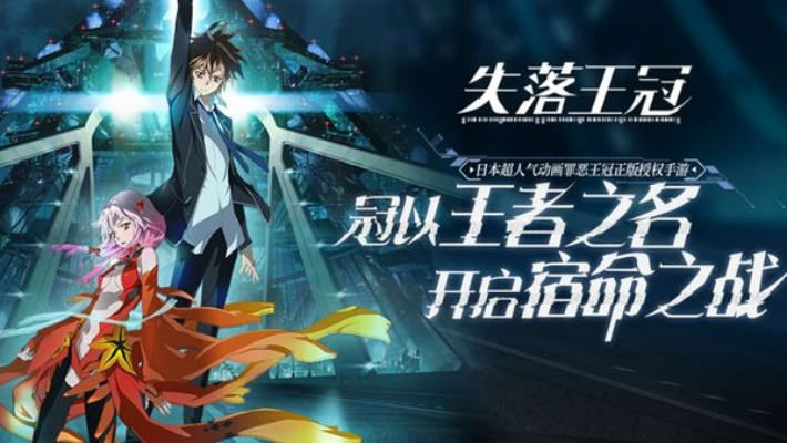 《失落王冠》因何下架？是否有望在未来重新上线？探秘其背后的原因与前景。