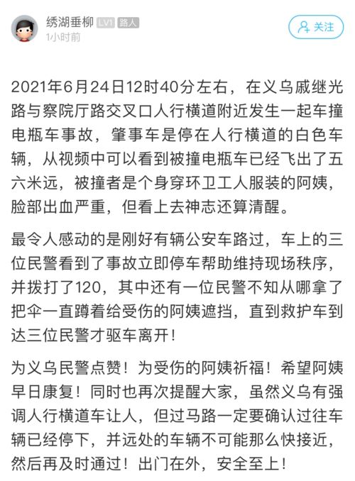 (十州记歌词)揭秘《十洲记》翻译:源起、难点与文化碰撞全解析 (十州记歌词)揭秘《十洲记》翻译:源起、难点与文化碰撞全解析