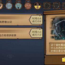 (游戏 荒原)探索游戏荒原:揭秘游戏世界中的隐藏秘密和未知挑战 (游戏 荒原)探索游戏荒原:揭秘游戏世界中的隐藏秘密和未知挑战