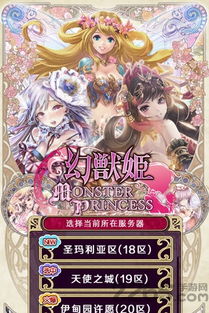 (幻兽工坊官网)探索幻兽工坊Cerisey展览会：奇幻生物与创意艺术的完美结合