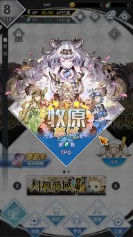 (第七界域)探索未知的奇幻之境:第七幻域国际服带给您全新游戏体验 (第七界域)探索未知的奇幻之境:第七幻域国际服带给您全新游戏体验