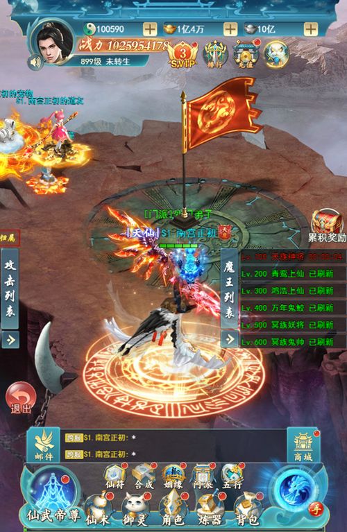 古剑奇闻录修改器无限仙玉:探索无限可能性,开启无尽修仙之旅 古剑奇闻录修改器无限仙玉:探索无限可能性,开启无尽修仙之旅