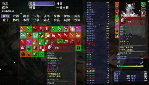 古剑奇闻录修改器无限仙玉:探索无限可能性,开启无尽修仙之旅 古剑奇闻录修改器无限仙玉:探索无限可能性,开启无尽修仙之旅