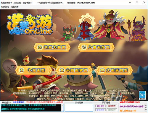 探索2023年推荐的热门电脑单机版游戏存档及下载链接，尽在百度云盘