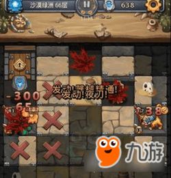 (流沙之城杀boss最强)探秘流沙之城庞统攻略:挑战沙漠迷宫,夺取无尽宝藏 (流沙之城杀boss最强)探秘流沙之城庞统攻略:挑战沙漠迷宫,夺取无尽宝藏