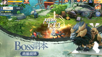 (昊天传奇官网)探索无尽仙境，畅快战斗昊天传奇手游，打造你的传奇之旅