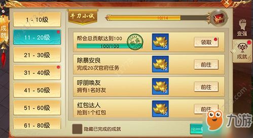 探寻未知之境！代号远征手游带你畅游奇幻世界，挑战未知领域！