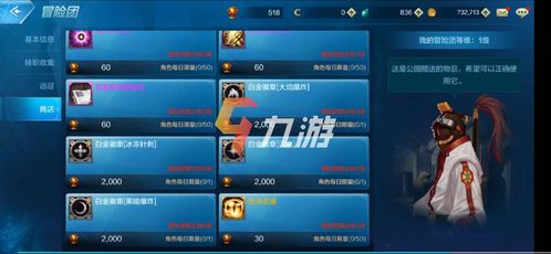 探寻未知之境!代号远征手游带你畅游奇幻世界,挑战未知领域! 探寻未知之境!代号远征手游带你畅游奇幻世界,挑战未知领域!