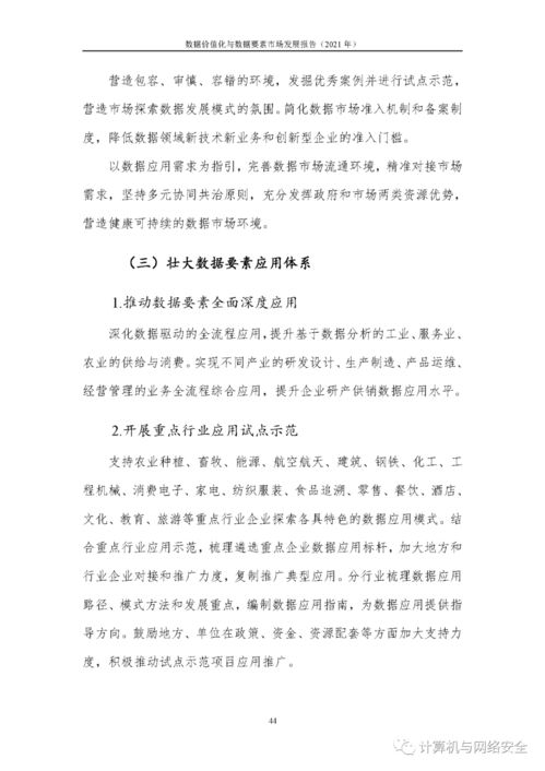 (原始社会是人类发展的什么阶段)原始社会时期是什么时期?人类文明的起源与演变历程如何? (原始社会是人类发展的什么阶段)原始社会时期是什么时期?人类文明的起源与演变历程如何?