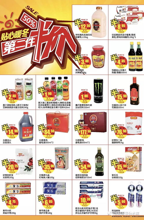 疯狂像素城代金券版:发现城市中的惊喜与乐趣,享受超值优惠! 疯狂像素城代金券版:发现城市中的惊喜与乐趣,享受超值优惠!