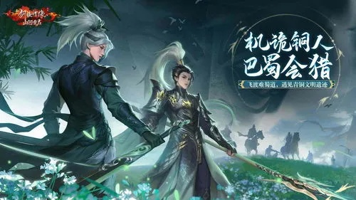 (剑侠情缘cdkey兑换码怎么获得)如何领取剑侠情缘手游的CDKey？快来获取专属礼包和福利！