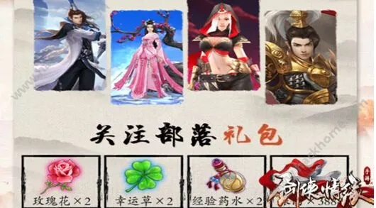 (剑侠情缘cdkey兑换码怎么获得)如何领取剑侠情缘手游的CDKey?快来获取专属礼包和福利! (剑侠情缘cdkey兑换码怎么获得)如何领取剑侠情缘手游的CDKey?快来获取专属礼包和福利!