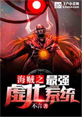 (无极帝尊百度百科)无极帝尊百科:揭秘无极帝尊的传奇故事、强大功法和惊人造诣 (无极帝尊百度百科)无极帝尊百科:揭秘无极帝尊的传奇故事、强大功法和惊人造诣