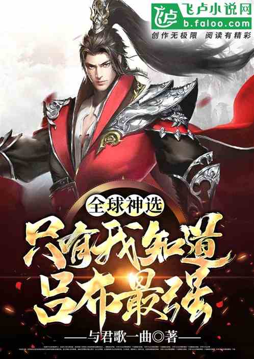 (无极帝尊百度百科)无极帝尊百科：揭秘无极帝尊的传奇故事、强大功法和惊人造诣