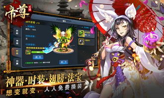 (无极帝尊百度百科)无极帝尊百科:揭秘无极帝尊的传奇故事、强大功法和惊人造诣 (无极帝尊百度百科)无极帝尊百科:揭秘无极帝尊的传奇故事、强大功法和惊人造诣