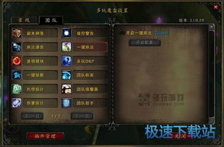 魔兽地图天地劫攻略:征战战场,探寻隐藏秘宝,统领万军无敌! 魔兽地图天地劫攻略:征战战场,探寻隐藏秘宝,统领万军无敌!