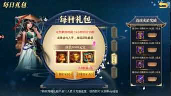 (真赵云无双折扣平台)真赵云无双送代金卷,轻松优选购物节,尽享超值购物乐趣! (真赵云无双折扣平台)真赵云无双送代金卷,轻松优选购物节,尽享超值购物乐趣!