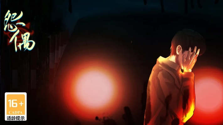 怨偶歌词:倾诉爱恨情仇,抒发心灵痛苦,描绘失落孤独的音乐之声 怨偶歌词:倾诉爱恨情仇,抒发心灵痛苦,描绘失落孤独的音乐之声