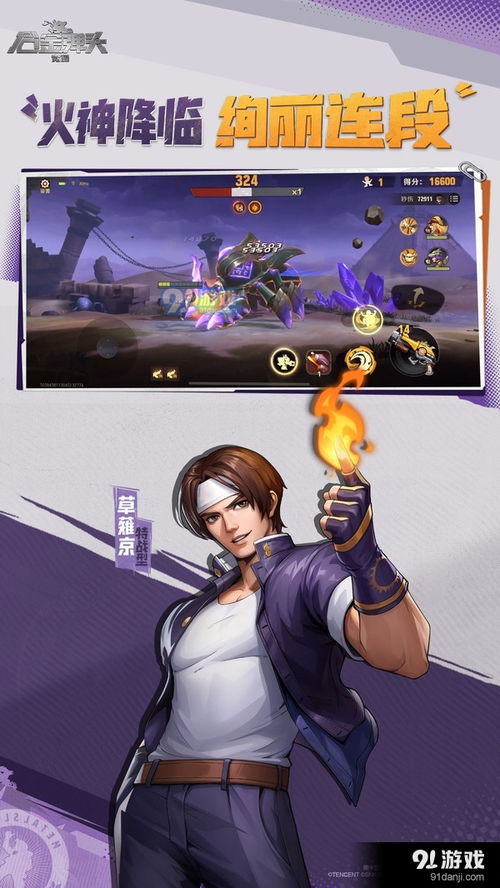 (合金弹头觉醒成就攻略)合金弹头觉醒：探索未知世界，挑战强敌，收获无尽荣耀与力量