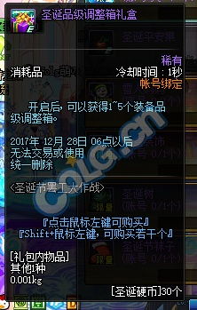 (次神光之觉醒攻略)探寻次神光之觉醒地牢大作战：勇士的冒险与挑战