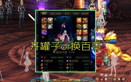 《永夜降临复苏》游戏正式上线时间揭秘，玩家们期待已久的神秘世界何时揭晓？