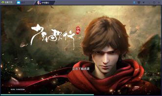 (少年歌行为什么不更新了)为什么《少年歌行手游》停服了?网友纷纷吐槽停服原因 (少年歌行为什么不更新了)为什么《少年歌行手游》停服了?网友纷纷吐槽停服原因