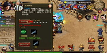 屠龙战神手游攻略大全：无敌神器、顶尖阵容和无敌技巧一网打尽！