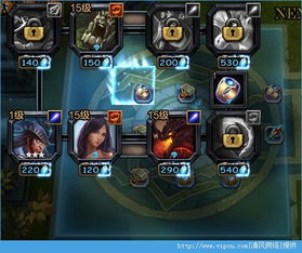 (英雄373-1)英雄三十分攻略大全：游戏技巧、角色解析、战术指南一网打尽