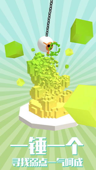 (拆迁拆迁一步登天下一句)拆迁拆迁一步登天上房,改变命运走向新生活的时刻已到! (拆迁拆迁一步登天下一句)拆迁拆迁一步登天上房,改变命运走向新生活的时刻已到!