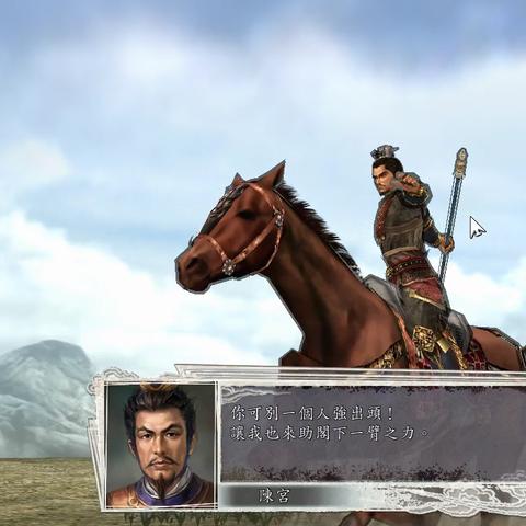 三国志2017手游赵云怎么样?实力如何?技能强大吗?值得培养吗? 三国志2017手游赵云怎么样?实力如何?技能强大吗?值得培养吗?