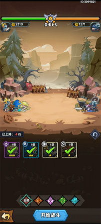 从零开始的征途:勇敢小骑士攻略,挑战无畏的魔龙巨兽 从零开始的征途:勇敢小骑士攻略,挑战无畏的魔龙巨兽