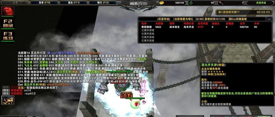 (冒险者传说传承者)追寻传说级冒险者，突破无限属性之限，达成目标