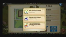 (千年关服了吗)千年关外行app,穿越历史时空,探索无限可能的旅程体验 (千年关服了吗)千年关外行app,穿越历史时空,探索无限可能的旅程体验