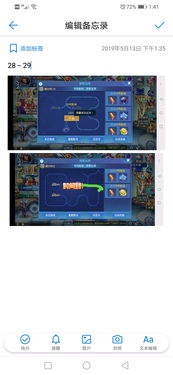 (千年关服了吗)千年关外行app,穿越历史时空,探索无限可能的旅程体验 (千年关服了吗)千年关外行app,穿越历史时空,探索无限可能的旅程体验