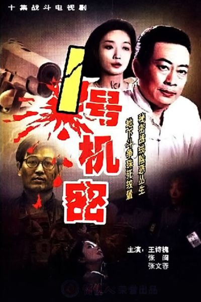 (探索频道在线观看)探索最新影视大全电视剧：精彩故事、明星阵容一网打尽