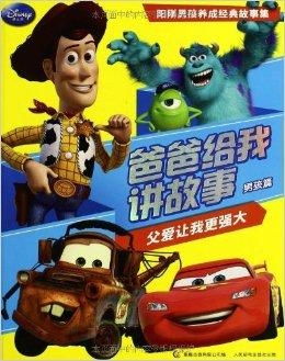 (少年冒险王雅安大熊猫故事简介)少年冒险王雅安大熊猫:探索奇幻旅程与友谊的成长故事 (少年冒险王雅安大熊猫故事简介)少年冒险王雅安大熊猫:探索奇幻旅程与友谊的成长故事