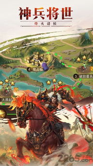 战国无双帝国：统一群雄，征战四方，称霸天下，谱写华夏崛起的磅礴史诗
