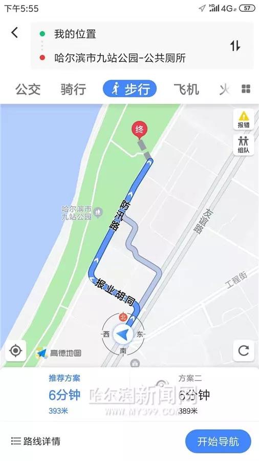 (奇门小镇新地图)奇门小镇重启计划出炉！还会再上线吗？传闻和真相揭秘