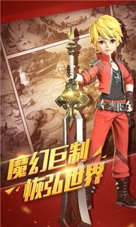 (龙之影关服)龙之影为何下架？解析背后的原因与影响