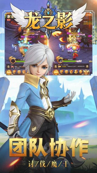 (龙之影关服)龙之影为何下架?解析背后的原因与影响 (龙之影关服)龙之影为何下架?解析背后的原因与影响