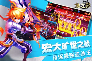 (龙之影关服)龙之影为何下架?解析背后的原因与影响 (龙之影关服)龙之影为何下架?解析背后的原因与影响