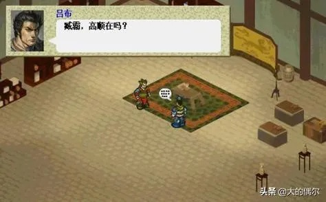 (蜀汉志英雄传攻略)蜀汉英雄志攻略图文大揭秘:让你成为战场上的无敌英雄! (蜀汉志英雄传攻略)蜀汉英雄志攻略图文大揭秘:让你成为战场上的无敌英雄!