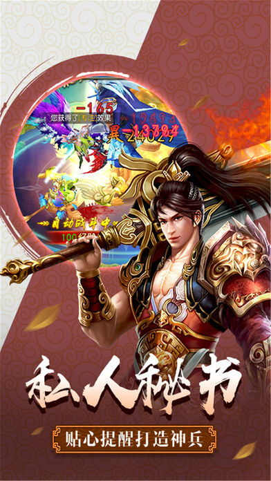 (封仙传奇手游礼包:封仙传奇官网)探寻仙界秘境,封仙传奇手游带你踏上神秘之旅 (封仙传奇手游礼包:封仙传奇官网)探寻仙界秘境,封仙传奇手游带你踏上神秘之旅