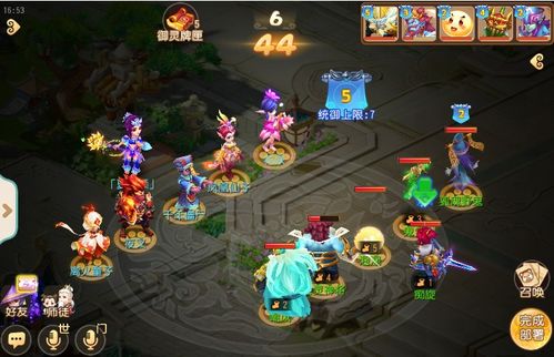 (三界西游手游官网)西游3手游:探索神秘世界与取经之路的精彩冒险体验 (三界西游手游官网)西游3手游:探索神秘世界与取经之路的精彩冒险体验