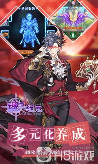 (魔神纪元在线游戏)探索魔神纪元传奇:揭开神秘大陆的奇幻冒险与英雄使命之旅 (魔神纪元在线游戏)探索魔神纪元传奇:揭开神秘大陆的奇幻冒险与英雄使命之旅