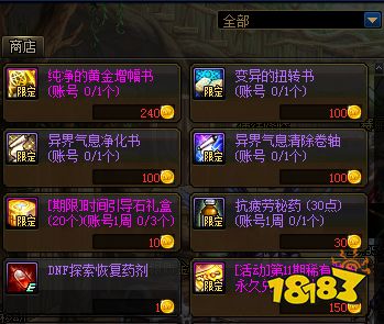 全面解锁爱丽丝疯狂回归:图文攻略及全收集指南,让你轻松畅玩每个细节 全面解锁爱丽丝疯狂回归:图文攻略及全收集指南,让你轻松畅玩每个细节