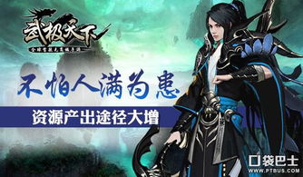 穿越经典,散人独步天下!重拾回忆的复古传奇手游,重温曾经的辉煌。 穿越经典,散人独步天下!重拾回忆的复古传奇手游,重温曾经的辉煌。