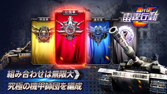 (玄武战术)揭秘神秘的军事代号玄武：隐藏在黑暗中的力量和秘密