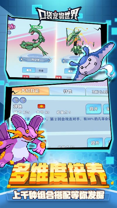 (口袋宠物世界官方下载)探索口袋宠物世界:与虚拟小伙伴共同冒险,体验无限乐趣 (口袋宠物世界官方下载)探索口袋宠物世界:与虚拟小伙伴共同冒险,体验无限乐趣