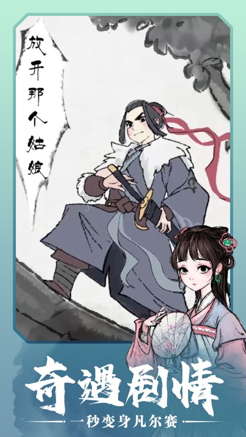 (少侠太白视频)少侠太白岂是凉凉之人?传闻凉透少侠太白,可知道真相如何? (少侠太白视频)少侠太白岂是凉凉之人?传闻凉透少侠太白,可知道真相如何?